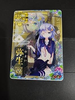 艦これアーケード Iowa 中破ホロ 限定フレーム 艦これアーケード Iowa 中破ホロ 限定フレーム